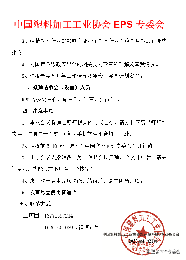 1587781550249839.png 5.png